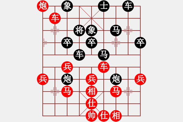 象棋棋譜圖片：赤壁阿進(jìn)(2段)-負(fù)-小鑫悅(7段) - 步數(shù)：40 