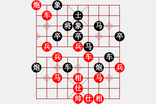 象棋棋譜圖片：赤壁阿進(jìn)(2段)-負(fù)-小鑫悅(7段) - 步數(shù)：50 