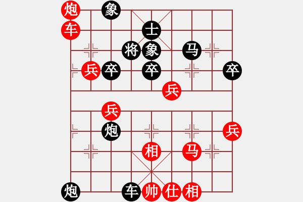 象棋棋譜圖片：赤壁阿進(jìn)(2段)-負(fù)-小鑫悅(7段) - 步數(shù)：70 