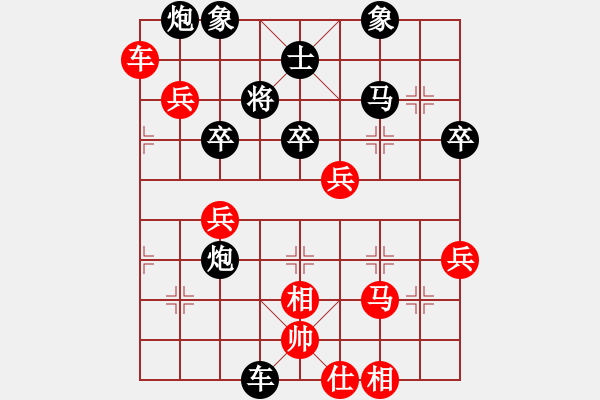 象棋棋譜圖片：赤壁阿進(jìn)(2段)-負(fù)-小鑫悅(7段) - 步數(shù)：80 