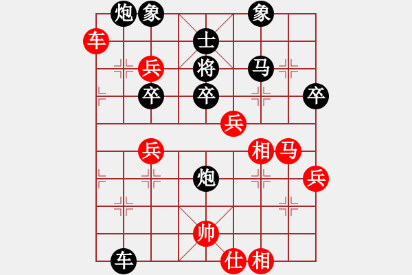 象棋棋譜圖片：赤壁阿進(jìn)(2段)-負(fù)-小鑫悅(7段) - 步數(shù)：90 