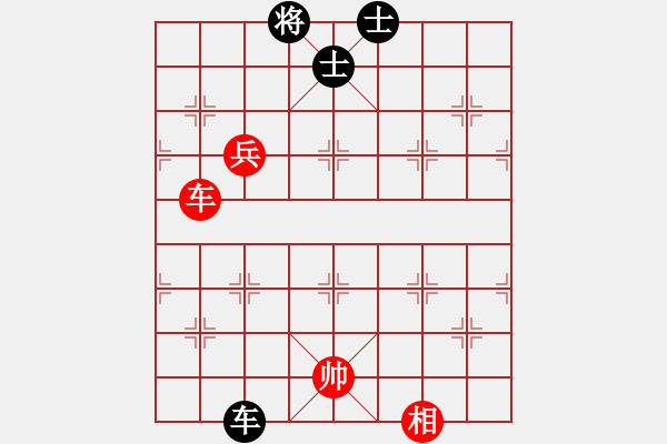 象棋棋譜圖片：復(fù)盤166 - 步數(shù)：100 