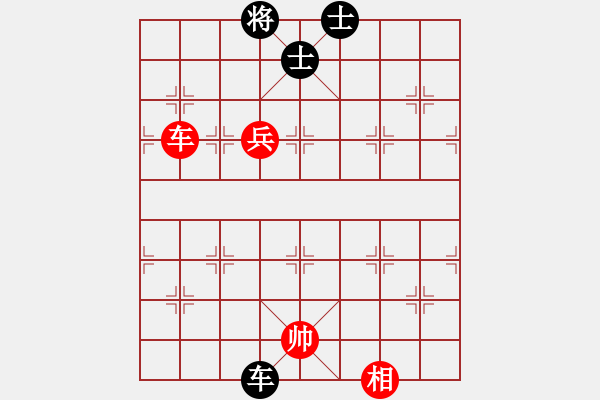 象棋棋譜圖片：復(fù)盤166 - 步數(shù)：110 