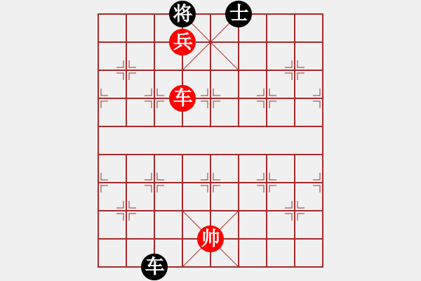 象棋棋譜圖片：復(fù)盤166 - 步數(shù)：123 