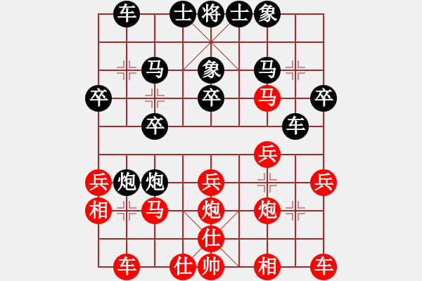 象棋棋譜圖片：復(fù)盤166 - 步數(shù)：20 