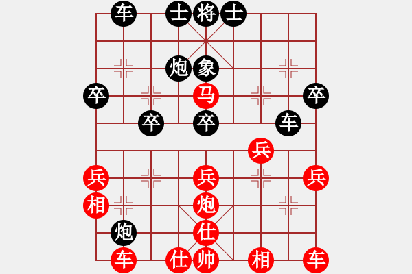 象棋棋譜圖片：復(fù)盤166 - 步數(shù)：30 