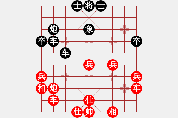 象棋棋譜圖片：復(fù)盤166 - 步數(shù)：40 