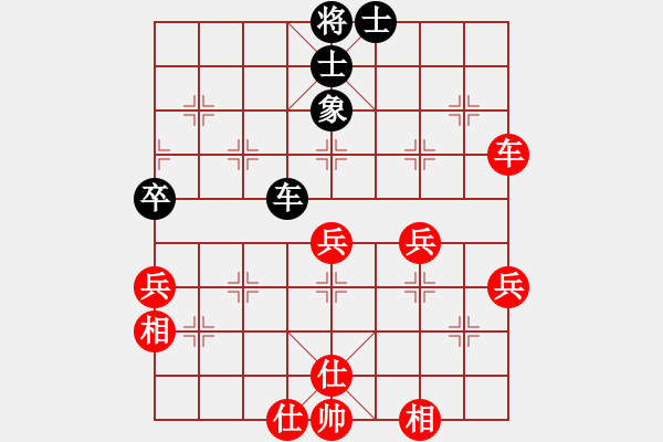 象棋棋譜圖片：復(fù)盤166 - 步數(shù)：50 