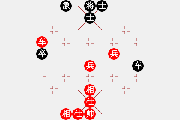 象棋棋譜圖片：復(fù)盤166 - 步數(shù)：70 