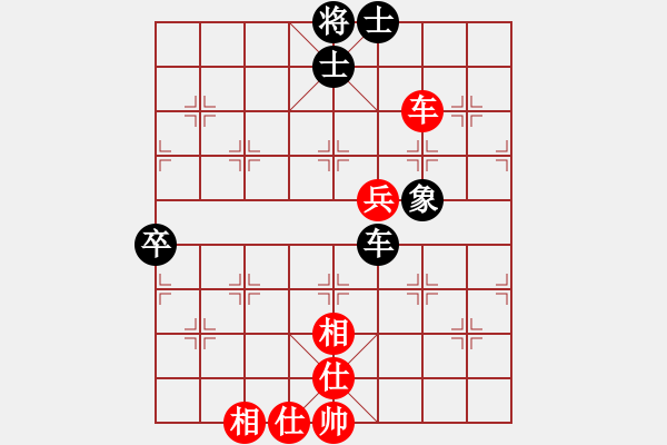 象棋棋譜圖片：復(fù)盤166 - 步數(shù)：80 