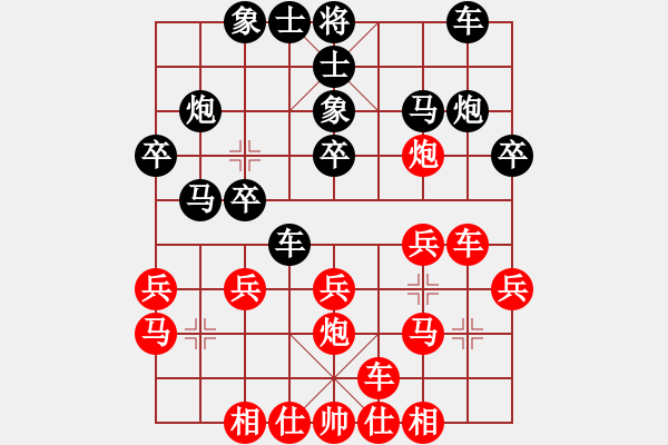 象棋棋譜圖片：對不起哦(月將)-負-君子協(xié)定(3段) - 步數(shù)：20 