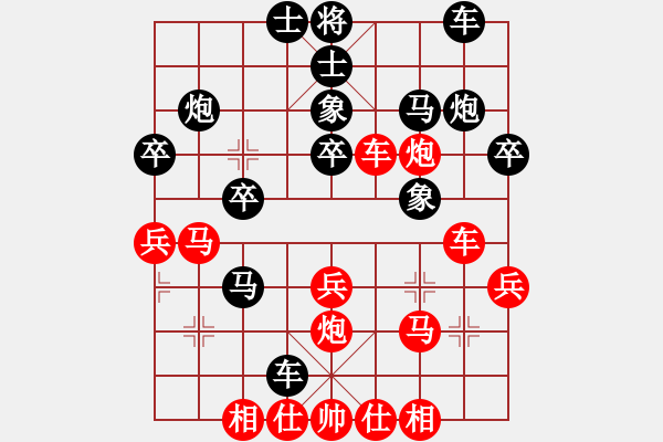 象棋棋譜圖片：對不起哦(月將)-負-君子協(xié)定(3段) - 步數(shù)：30 