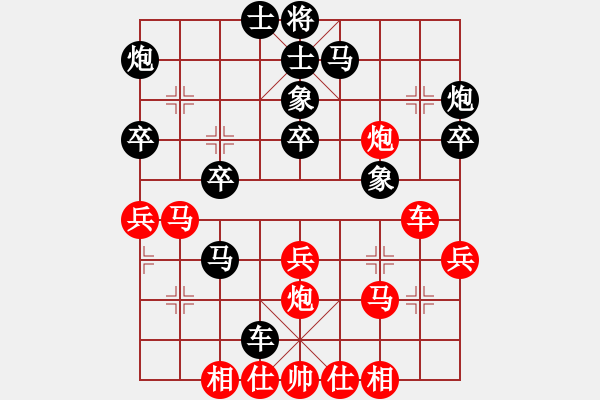 象棋棋譜圖片：對不起哦(月將)-負-君子協(xié)定(3段) - 步數(shù)：40 