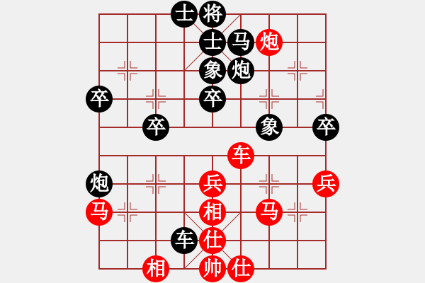 象棋棋譜圖片：對不起哦(月將)-負-君子協(xié)定(3段) - 步數(shù)：50 