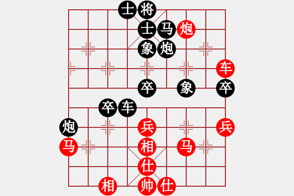 象棋棋譜圖片：對不起哦(月將)-負-君子協(xié)定(3段) - 步數(shù)：60 