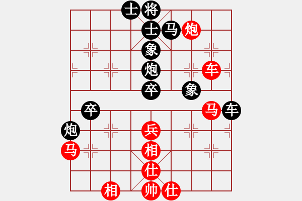 象棋棋譜圖片：對不起哦(月將)-負-君子協(xié)定(3段) - 步數(shù)：70 