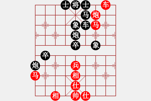 象棋棋譜圖片：對不起哦(月將)-負-君子協(xié)定(3段) - 步數(shù)：80 