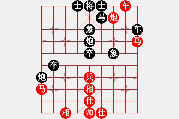 象棋棋譜圖片：對不起哦(月將)-負-君子協(xié)定(3段) - 步數(shù)：82 