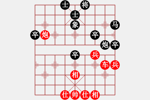 象棋棋譜圖片：拜仁拜仁(5段)-勝-重慶火鍋五(8段) - 步數(shù)：100 