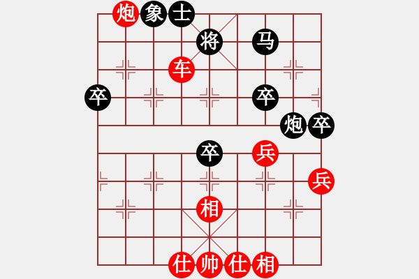 象棋棋譜圖片：拜仁拜仁(5段)-勝-重慶火鍋五(8段) - 步數(shù)：110 