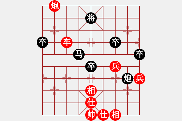 象棋棋譜圖片：拜仁拜仁(5段)-勝-重慶火鍋五(8段) - 步數(shù)：120 