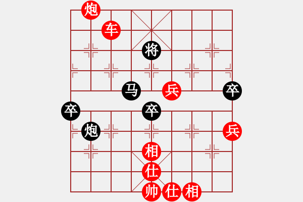 象棋棋譜圖片：拜仁拜仁(5段)-勝-重慶火鍋五(8段) - 步數(shù)：130 