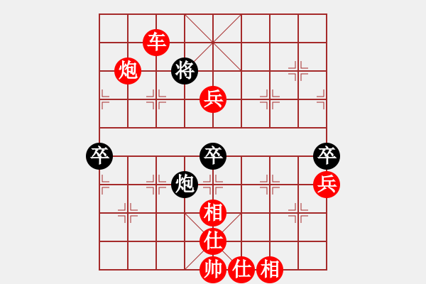 象棋棋譜圖片：拜仁拜仁(5段)-勝-重慶火鍋五(8段) - 步數(shù)：140 