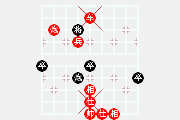 象棋棋譜圖片：拜仁拜仁(5段)-勝-重慶火鍋五(8段) - 步數(shù)：143 