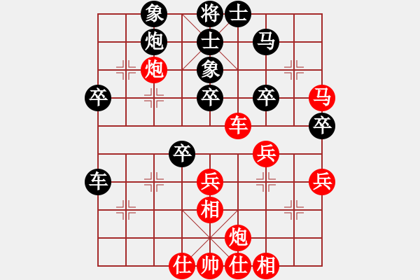 象棋棋譜圖片：拜仁拜仁(5段)-勝-重慶火鍋五(8段) - 步數(shù)：50 