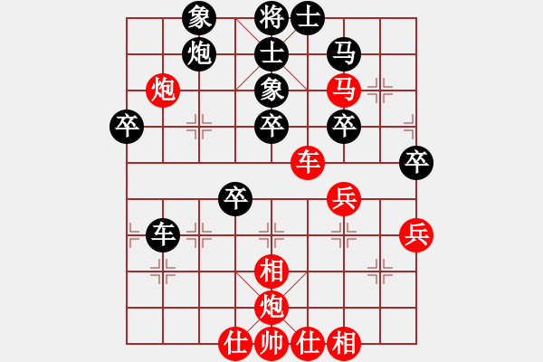 象棋棋譜圖片：拜仁拜仁(5段)-勝-重慶火鍋五(8段) - 步數(shù)：60 