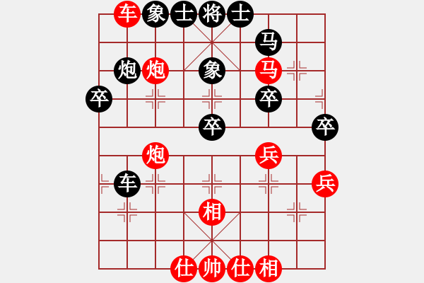 象棋棋譜圖片：拜仁拜仁(5段)-勝-重慶火鍋五(8段) - 步數(shù)：80 