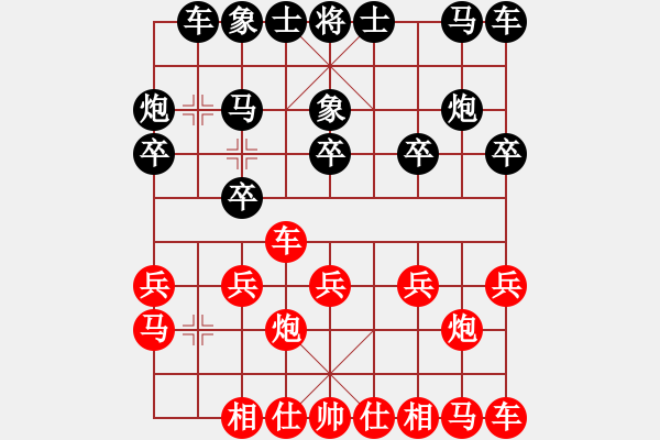 象棋棋谱图片：赵玮 先和 吉星海 - 步数：10 