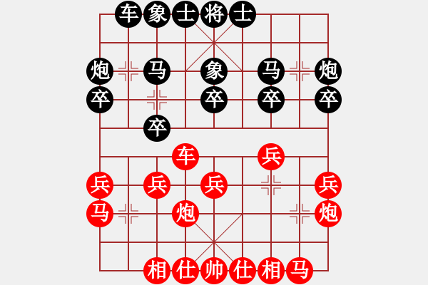 象棋棋谱图片：赵玮 先和 吉星海 - 步数：20 