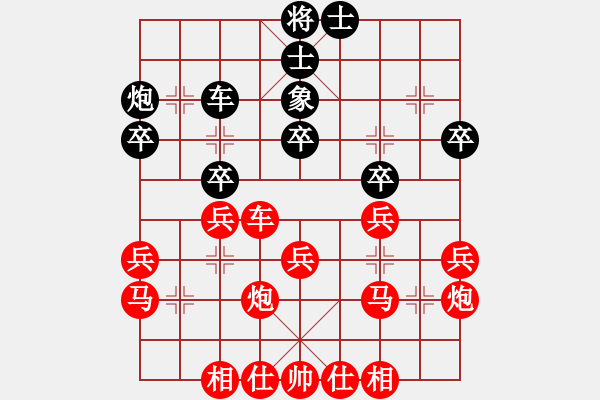 象棋棋谱图片：赵玮 先和 吉星海 - 步数：40 