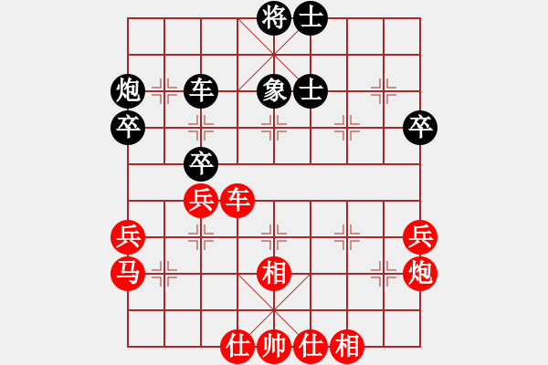 象棋棋谱图片：赵玮 先和 吉星海 - 步数：60 