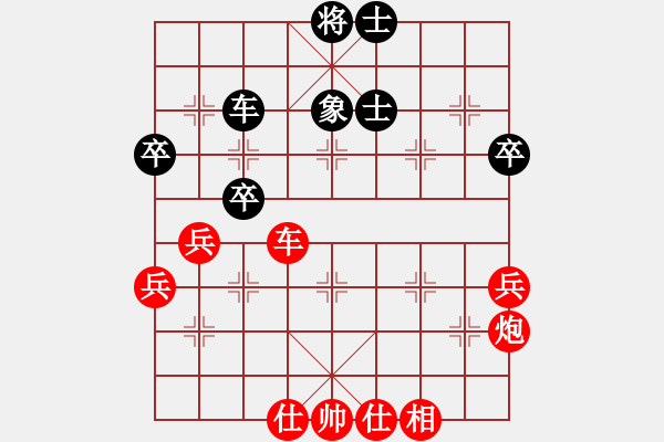 象棋棋谱图片：赵玮 先和 吉星海 - 步数：70 