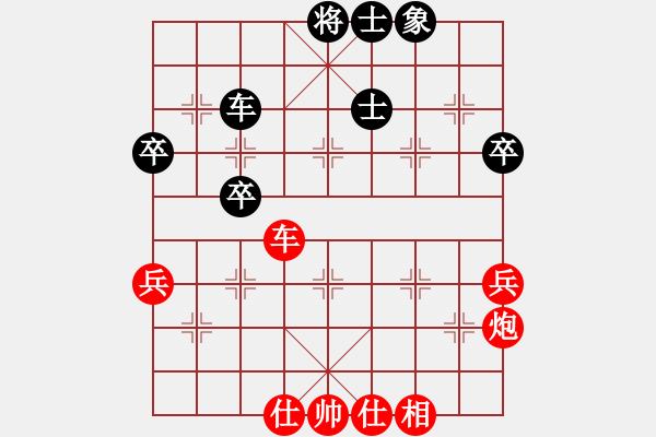 象棋棋谱图片：赵玮 先和 吉星海 - 步数：80 