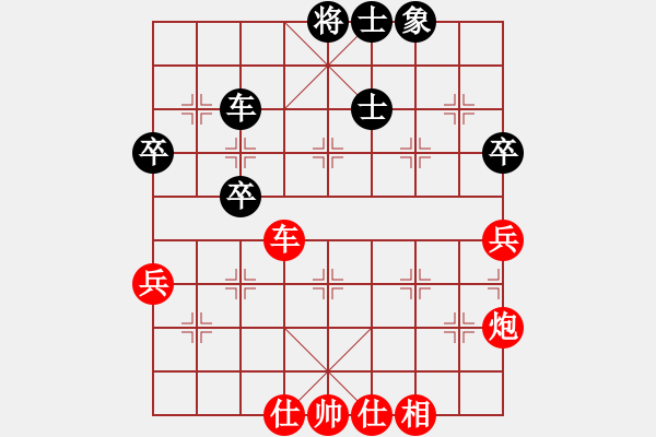 象棋棋谱图片：赵玮 先和 吉星海 - 步数：82 