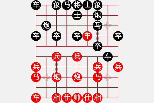 象棋棋譜圖片：廣東 黎德志 勝 重慶 許文學(xué) - 步數(shù)：20 