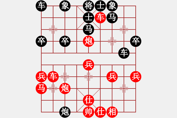 象棋棋譜圖片：廣東 黎德志 勝 重慶 許文學(xué) - 步數(shù)：39 