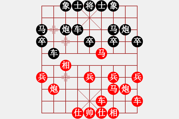 象棋棋譜圖片：鳳翔明珠(4段)-負(fù)-鄧桂林(4段) - 步數(shù)：20 