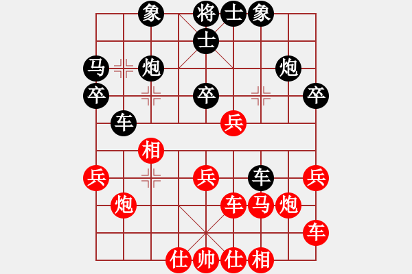 象棋棋譜圖片：鳳翔明珠(4段)-負(fù)-鄧桂林(4段) - 步數(shù)：30 