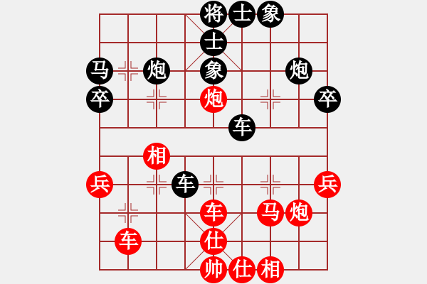 象棋棋譜圖片：鳳翔明珠(4段)-負(fù)-鄧桂林(4段) - 步數(shù)：40 