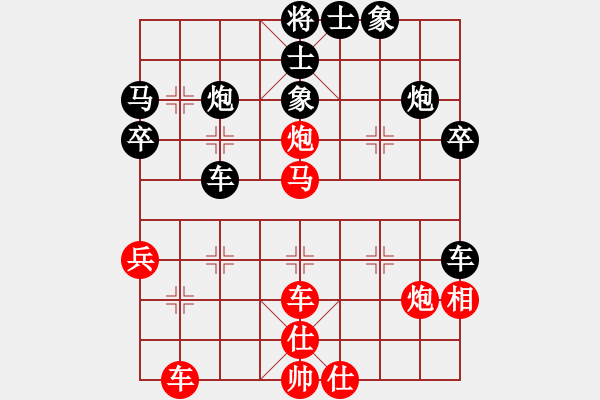 象棋棋譜圖片：鳳翔明珠(4段)-負(fù)-鄧桂林(4段) - 步數(shù)：50 