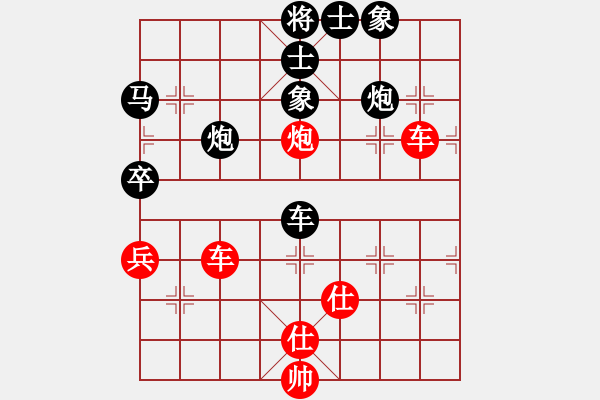 象棋棋譜圖片：鳳翔明珠(4段)-負(fù)-鄧桂林(4段) - 步數(shù)：70 