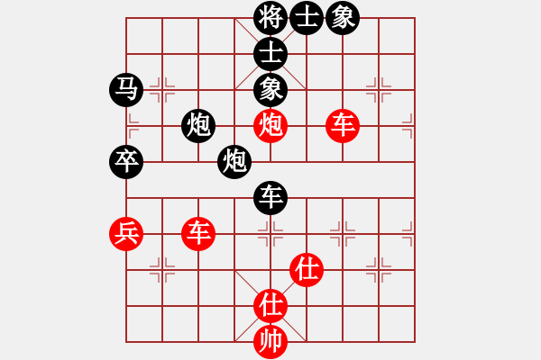 象棋棋譜圖片：鳳翔明珠(4段)-負(fù)-鄧桂林(4段) - 步數(shù)：78 