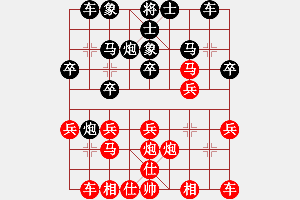 象棋棋譜圖片：百思不得棋解[575644877] -VS- 成功者[1229934191] - 步數(shù)：20 