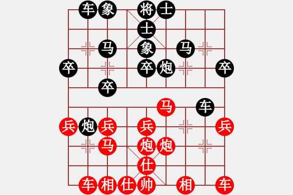 象棋棋譜圖片：百思不得棋解[575644877] -VS- 成功者[1229934191] - 步數(shù)：30 