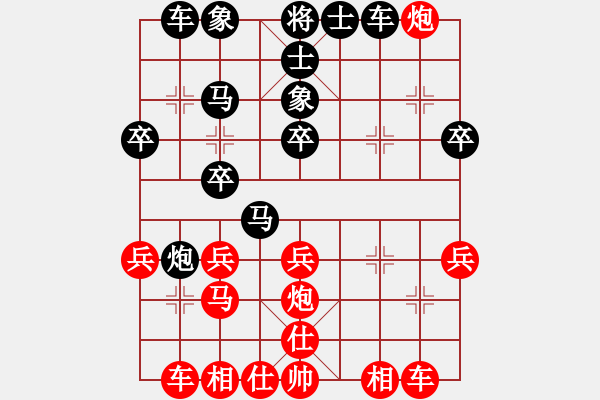 象棋棋譜圖片：百思不得棋解[575644877] -VS- 成功者[1229934191] - 步數(shù)：40 