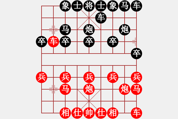 象棋棋譜圖片：沐陽[紅] -VS- 橫才俊儒[黑] - 步數(shù)：10 